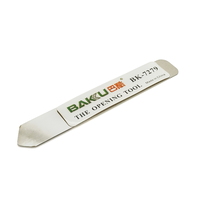 Лопатка металева BAKKU BK-7279, Blister Зображення