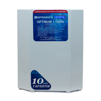 Стабілізатор напруги терісторний OPTIMUM HV 15 (15000Вт) 220В, стабілізація 167-299, 12 ступенів Зображення