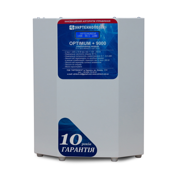 Стабілізатор напруги терісторний OPTIMUM 9 (9000Вт) 220В, стабілізація 125-250, 12 ступенів Зображення