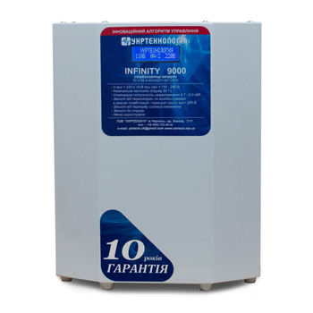 Стабілізатор напруги терісторний INFINITY 9 (9000Вт) 220В, стабілізація 115-285, 16 ступенів Изображение
