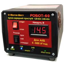 Пуско-зарядне ЗУ РОБОТ-60 для акумуляторів 12/24V (5-600Ah) (MF, WET, AGM, GEL, CA/CA), 160-245V, Струм заряду 40А, крокодили в комплекті Изображение