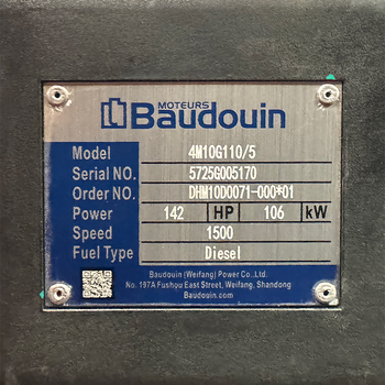 Генератор дизельный OYAL OYB-110 BAUDOUIN 110KVA/88KW, трехфазный 230/400V, 50Hz (AVR+ATS(АВР) в комплекте) Зображення